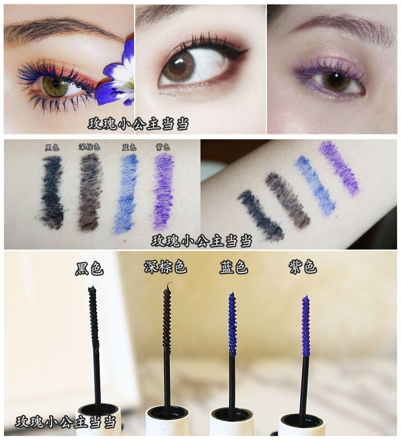 !the republic of korea Superfine Mascara Root Clear Lengthening Thick waterproof Halo blue violet brownin the Makeup/Perfume/Beauty tools , Mascara/Eyelash growth medium category - from Buy2taobao.com to provide professional Taobao agent buy service