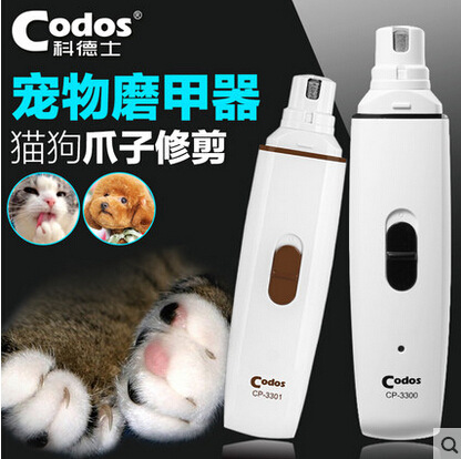Codos Kitty A mill is a pet Dogs Electric scissors Electric File Manicure device Dry cell CP-3301in the Pet/Pet food and supplies , Cat/Dog grooming cleaning supplies , Nail category - from Buy2taobao.com to provide professional Taobao agent buy service