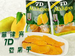  【8袋包邮】菲律宾进口零食品 7d芒果干 菲律宾7D芒果干正品100g