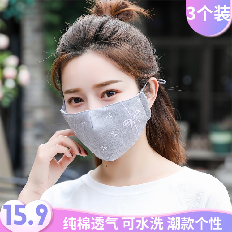 純棉口罩女秋冬季透氣可清洗易呼吸超寬個性韓版可愛薄款學生口罩在類目 居家日用, 防護用品, 口罩中 - 來自Buy2taobao.com提供專業的淘寶代購服務