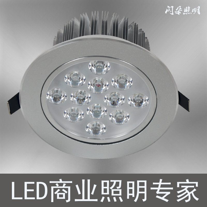 LED射灯服装店天花灯5W12W18w24w36w展厅珠宝店射灯筒灯全套在类目 家装主材, 灯具灯饰, 射灯中 - 来自Buy2taobao.com提供专业的淘宝代购服务