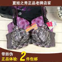 首页-<em>夏娃之秀</em>正品文胸<em>夏娃爱恋文胸</em>正品 樱菲
