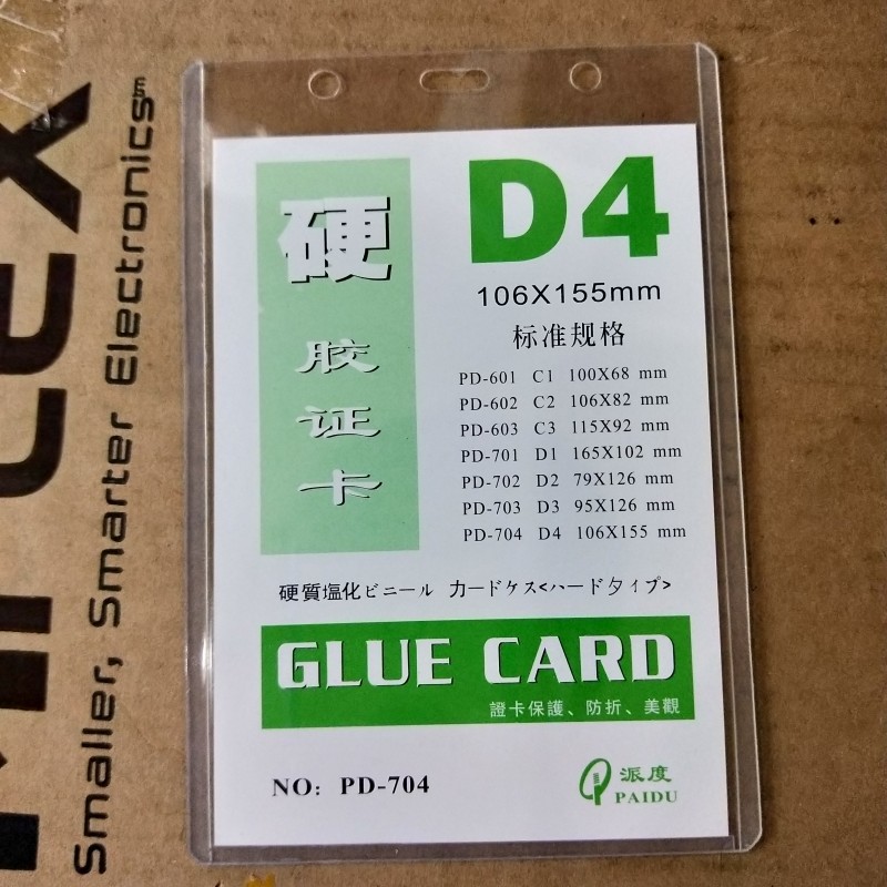 派度胸卡套PD- 704 D4工作证卡 卡片袋 证件卡套 厂牌 小B4|msdalam kategori Kamus elektronik/buku kertas elektronik/alat tulis, perumahan/perkara yang dipaparkan, set kad/pemegang kad - dari Buy2taobao.com untuk memberikan perkhidmatan ejen Taobao profesional membeli