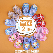 Specials Summer Infant baby shoes toddler shoes soft bottom non-slip sandals female baby cotton shoes baby shoes