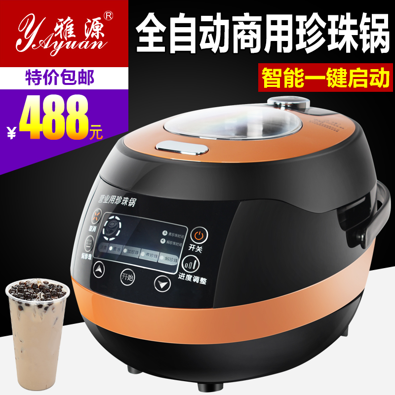 煮珍珠专用锅 全自动奶茶机商用 珍珠粉圆机大容量奶茶店煮珍珠煲|msdalam kategori peralatan dapur, dapur elektrik komersial, dapur elektrik komersial yang lain - dari Buy2taobao.com untuk memberikan perkhidmatan ejen Taobao profesional membeli