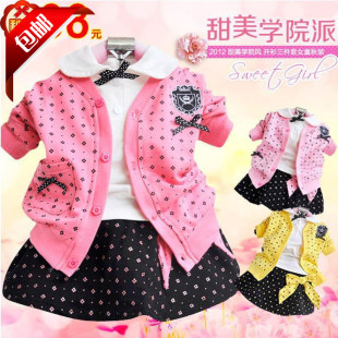  清仓 春秋季女童裙装 韩版学院风女宝宝套装三件套 儿童童装