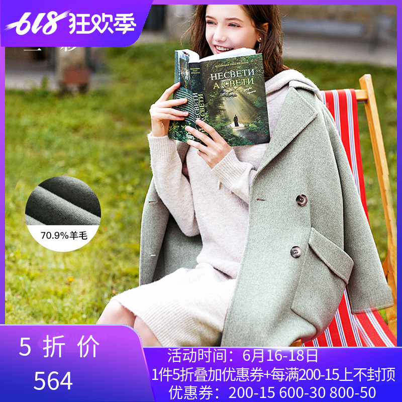 Discounts Three-color Autumn and winter Double-breasted Straight Woolen coat Mid length version Two-sided woolen coat D846051D00in the Women's clothing/Boutique , Woolen jacket category - from Buy2taobao.com to provide professional Taobao agent buy service