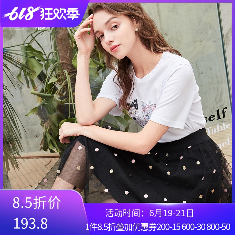 甩卖三彩2019夏季彩色波点刺绣高腰半身裙网纱裙蓬蓬裙D928013Q00在类目 女装/女士精品, 半身裙中 - 来自Buy2taobao.com提供专业的淘宝代购服务