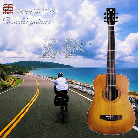 森氏吉他 森牌 BABY复古旅行琴 34-1SBR