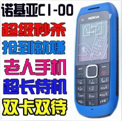 Мобильный телефон ACT ZTE/F280 CDMA QQ UC Мобильный телефон ACT ZTE/F280 CDMA QQ UC