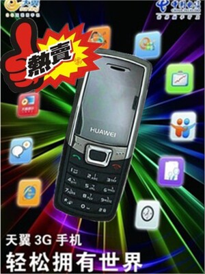 Мобильный телефон ACT ZTE/F280 CDMA QQ UC Мобильный телефон ACT ZTE/F280 CDMA QQ UC