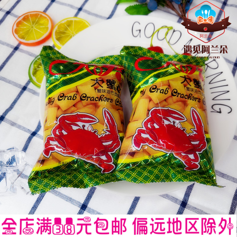 爽爽大蟹酥35g 大包 七宝一丁大爽爽大蟹酥 80后90后怀旧零食在类目 零食/坚果/特产, 饼干/膨化, 膨化食品中 - 来自Buy2taobao.com提供专业的淘宝代购服务