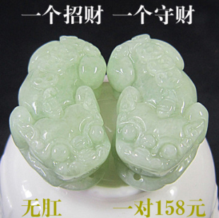  一对玉貔貅吊坠男款+女款翡翠 招财貔貅天然a货翡翠貔貅送证书