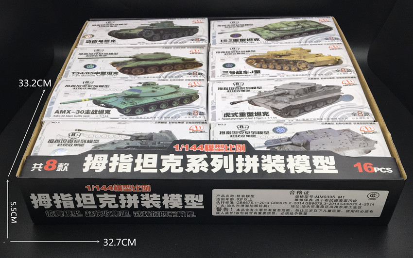 打仗小兵人1:144主战坦克拇指坦克军事战争场景玩具4D拼装模型|ruв категории плесень играть/Аниме/вокруг/cos/настольные игры, руки/яйцо/кукла/BJD/солдат, солдат зоны - от Buy2taobao.com для оказания профессиональной услуги покупки агента Taobao