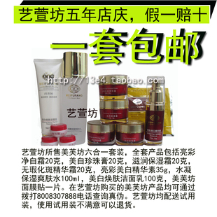 美肌攻略:揭秘有效祛斑祛痘的方法