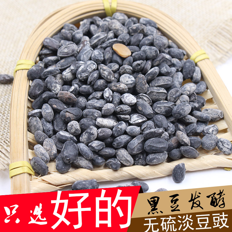 同仁堂品质淡豆豉500g无硫豆豉手工黑豆淡豆豉淡豆鼓|msdalam kategori makanan berkhasiat tradisional, Ubat-ubatan dan makanan yang boleh dimakan, Lain Perubatan dan Makanan yang boleh dimakan - dari Buy2taobao.com untuk memberikan perkhidmatan ejen Taobao profesional membeli