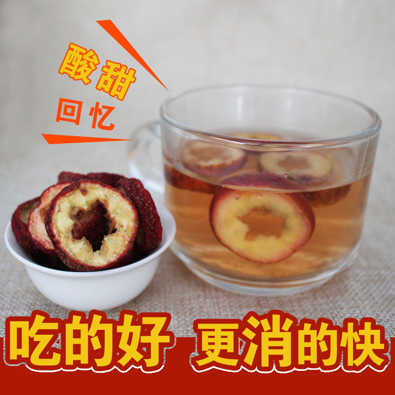 新鮮山查烘幹片500g農家原味幹山查片泡茶天然特産酸甜可口在類目 零食/堅果/特產, 蜜餞/棗類/梅/果乾, 山楂類製品中 - 來自Buy2taobao.com提供專業的淘寶代購服務
