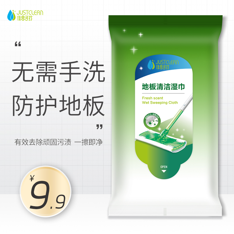 静电除尘纸 家用免手洗静电纸一次性拖把纸4层加厚拖地湿巾|msdalam kategori Care pembersih/tuala wanita/kertas/Aromatherapy, kertas/Wipes, Wipes - dari Buy2taobao.com untuk memberikan perkhidmatan ejen Taobao profesional membeli