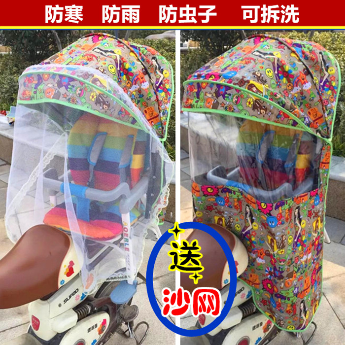自行车电动瓶车儿童宝宝安全后减震坐椅座椅 遮阳棚防雨棉棚包邮在类目 自行车/骑行装备/零配件, 自行车/单车装备, 儿童座椅中 - 来自Buy2taobao.com提供专业的淘宝代购服务