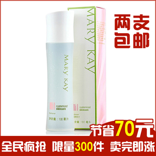 包邮玫琳凯正品专营店 保湿爽肤水100ml 玫琳凯1号水保湿水带监管