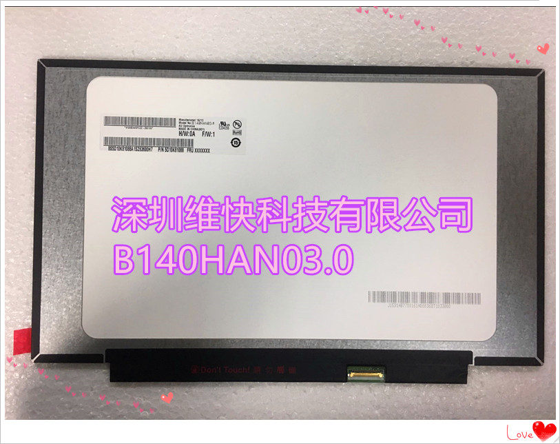 全新B140HAN03.0 B140HAN04.1 N140HCA-EBA LP140WF7 SPC1|ruв категории Цифровые аксессуары, цифровой периферийных, Другие батареи - от Buy2taobao.com для оказания профессиональной услуги покупки агента Taobao