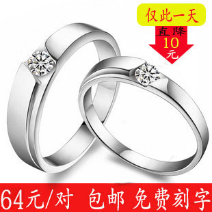  925纯银镀白金情侣戒指 对戒订婚结婚戒指求婚男士指环 免费刻字