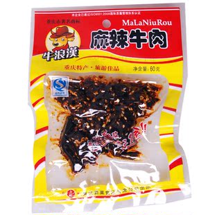  重庆特产 牛浪汉 麻辣/泡椒/烧烤牛肉 60g 三味可选 牛肉干 小吃