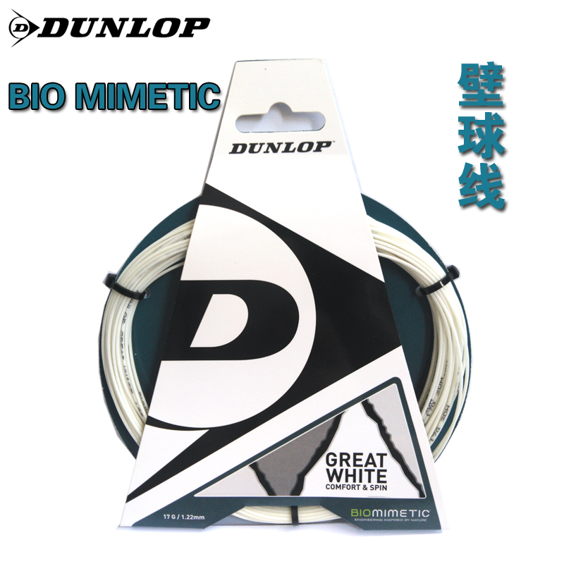 Genuine Dunlop DUNLOP Dunlop card Large market major Squash Shot line Squash line comfortable durablein the Sports/Yoga/Fitness/Fans supplies , Squash , Squash rackets line category - from Buy2taobao.com to provide professional Taobao agent buy service