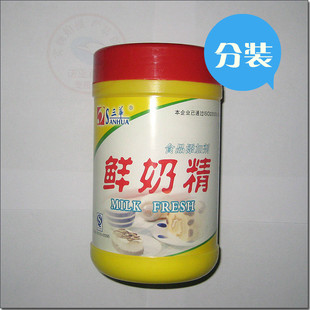  【诺亚商贸】食品添加剂 粉末状耐高温 奶香浓郁 鲜奶精50克分装