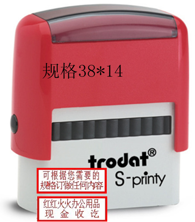 Zhuoda Million times seal 4911 Invalid/Foreign/Reference document Has experience as the Once again Copy Invalidin the Personalized custom/Design Services/DIY , Office/Custom stationery , Other interesting custom category - from Buy2taobao.com to provide professional Taobao agent buy service