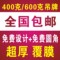 上下架计划:加厚型吊牌 订做 400克吊牌订做 服装吊牌 600克吊牌定做 印刷