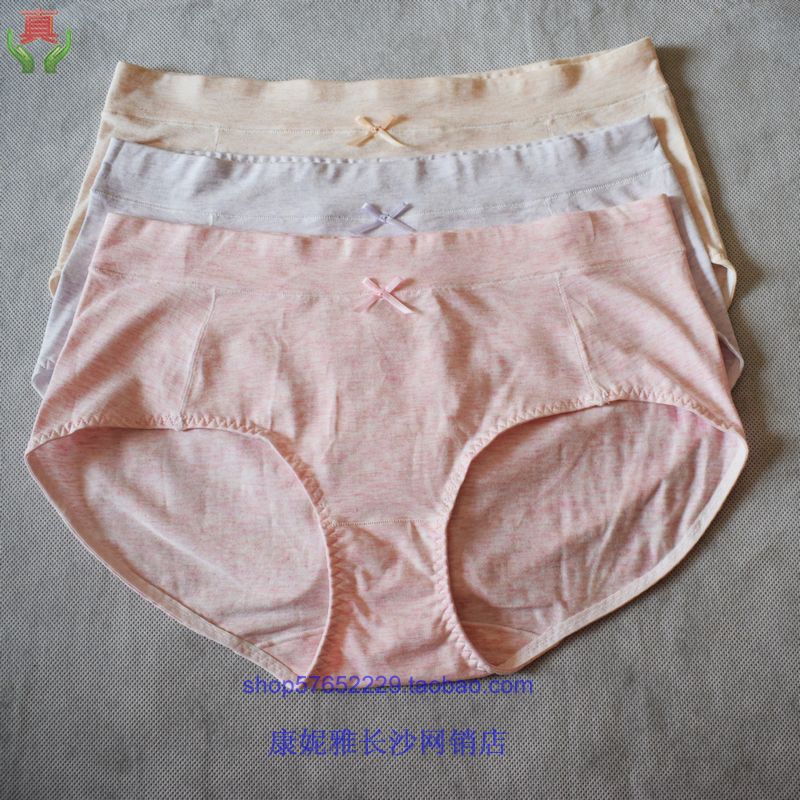 Kangniya Home Furnishing pajamas quality goods Viscose Solid Middle-waisted Flat angle lady Underwear 810B2212 (3 installedin the Lingerie/Men's underwear/Tracksuit , Briefs category - from Buy2taobao.com to provide professional Taobao agent buy service