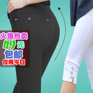  弹力七分打底裤休闲裤 韩版夏季新款大码显瘦胖MM安全五分女裤薄