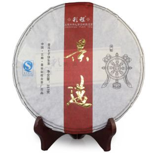  景迈古树茶 云南普洱茶 生茶 357克 特价 高端七子饼茶 彩程茶叶