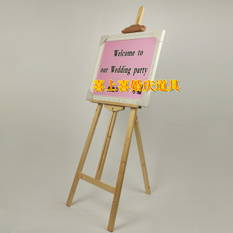 包邮木质画架迎宾区木架相框指示牌路引布置创意结婚用品道具花瓣在类目 节庆用品/礼品, 婚庆布景/道具, 婚庆展台/婚庆门亭中 - 来自Buy2taobao.com提供专业的淘宝代购服务