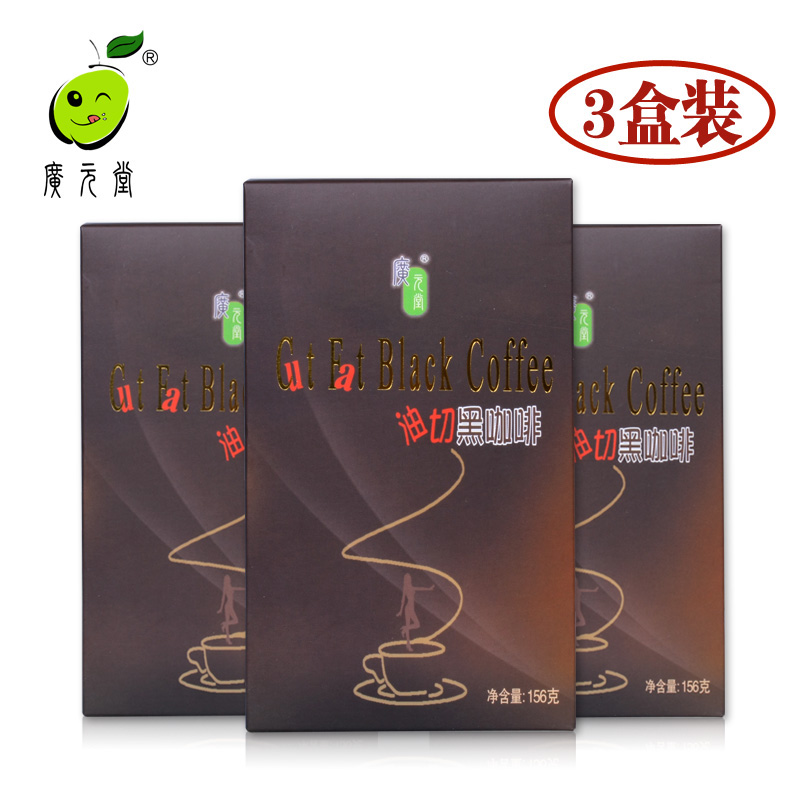 广元堂油切黑咖啡纯咖啡无蔗糖黑咖啡速溶非孝酵素梅咖啡粉3盒在类目 咖啡/麦片/冲饮, 速溶咖啡/咖啡豆/粉, 速溶咖啡中 - 来自Buy2taobao.com提供专业的淘宝代购服务