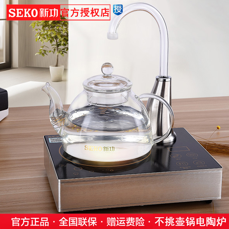 新功迷你自动上水电陶炉煮茶炉光波炉不挑壶煮茶器玻璃烧水壶Q8在类目 厨房电器, 电陶炉中 - 来自Buy2taobao.com提供专业的淘宝代购服务