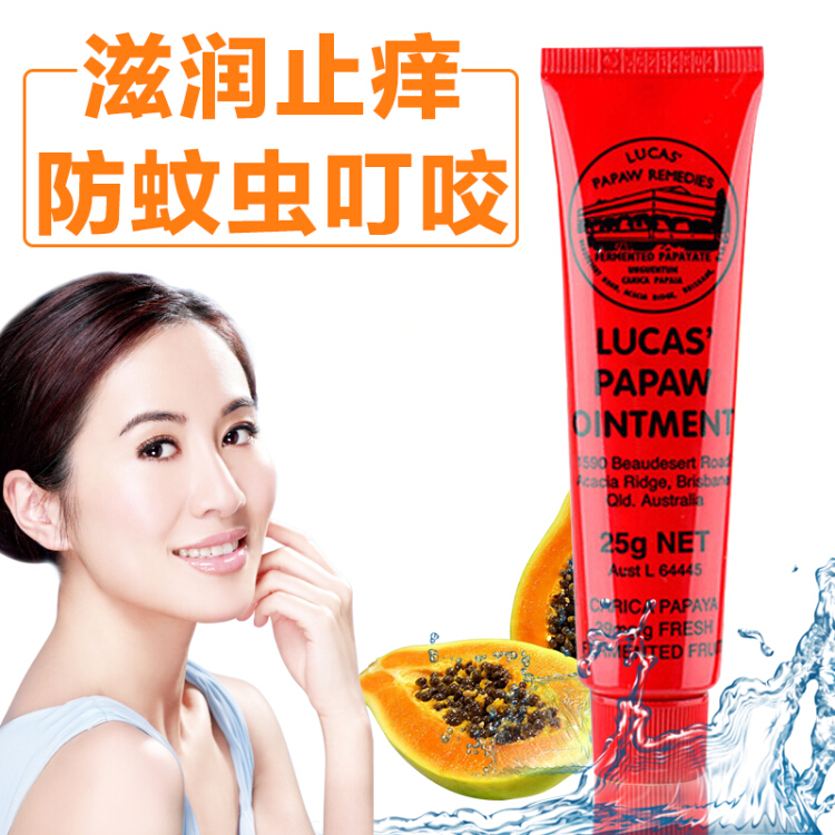 澳洲Lucas Papaw番木瓜膏万用膏25g防冻疮膏润唇膏护臀膏划烫晒伤在类目 尿片/洗护/喂哺/推车床, 宝宝洗浴护肤品, 护臀膏中 - 来自Buy2taobao.com提供专业的淘宝代购服务