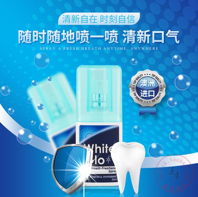 澳洲进口White Glo惠宝清爽薄荷香无糖配方口气清洗剂喷雾2*20ml|ruв категории туалетные чище/санитарно - гигиенических салфеток/бумага/Ароматерапия, шампунь/человек чистой, полости рта, освежитель полости рта - от Buy2taobao.com для оказания профессиональной услуги покупки агента Taobao