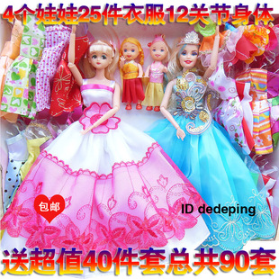  芭比娃娃套装礼盒芭巴芘正品版儿童玩具衣服女孩礼品过家家包邮