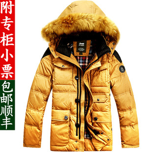  冬装红标吉普/jeep rubric男士羽绒服 男加厚中长款正品 反季清仓