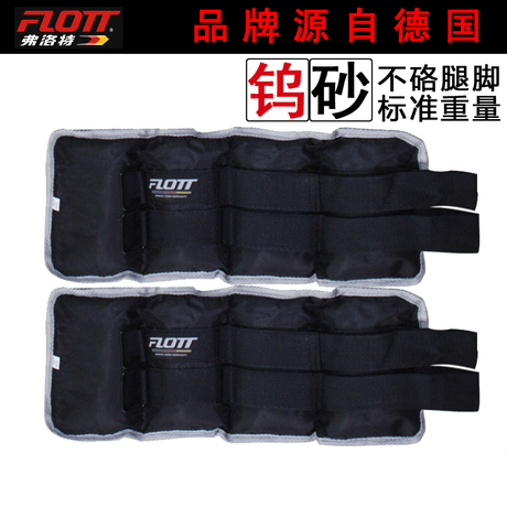 quality goods Flatt Iron sand Wolfram Sand leggings Sandbag Iron sand Leggings Leggings sandbags 2KG~6KGin the Sports/Yoga/Fitness/Fans supplies , Taekwondo/Wushu/Fight , Weight equipment category - from Buy2taobao.com to provide professional Taobao agent buy service