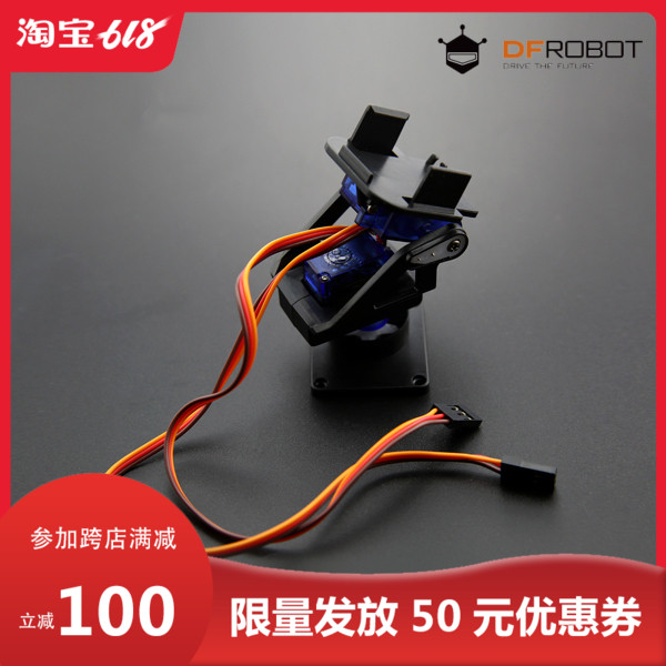 DFRobot小舵機 兩軸尼龍雲台 二自由度 9g舵機雲台Arduino兼容在類目 電子/電工, 監控器材及系統, 雲臺中 - 來自Buy2taobao.com提供專業的淘寶代購服務