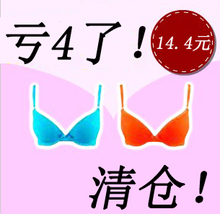 黄金身段 完美<em>女人</em> 内衣<em>文胸品牌</em> <em>纤黛尔</em>正品 纤