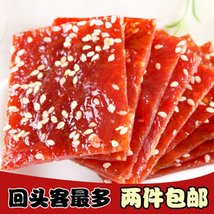  靖江蜜汁猪肉脯 独立包装 小吃零食 肉铺 靖江特产芝麻蜜汁猪肉干