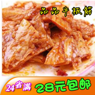  四川特产 品品牛板筋40g 麻辣味 香辣味 烧烤味 川香秘制有嚼头