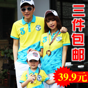  特价包邮汤姆莉莉夏装新款韩版拼色翻领父子母女装家庭亲子装