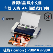 Принтер Canon Ip90 Ip90v A4 Canon / Canon Принтер Canon Ip90 Ip90v A4 Canon / Canon