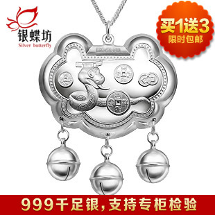  老凤祥周大福款正品999千足银锁宝宝纯银饰品婴儿蛇款长命锁吊坠