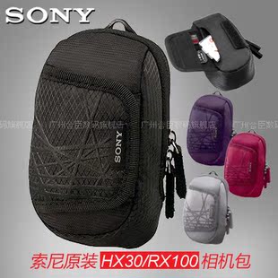  Sony/索尼 RX100 HX30 AS15 HX10 TX66 WX100原装相机包LCS-CSX